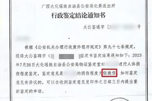 皇马官方：后卫阿拉巴成功接受左膝前十字韧带撕裂修复手术